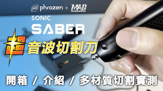 Phrozen Sonic Saber ultrasonic cutter – 3D-Magic printers