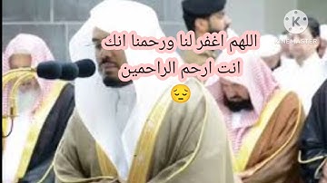 اجمل تلاوه القران بصوت الشيخ ياسر الدوسري سبحان الذي رزقه هذا الصوت الجميل
