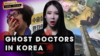 Do you trust your Korean plastic surgeon?Kwon Daehee case