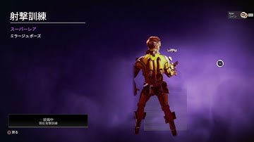 ミラージュ激レアバナーポーズ再販！！