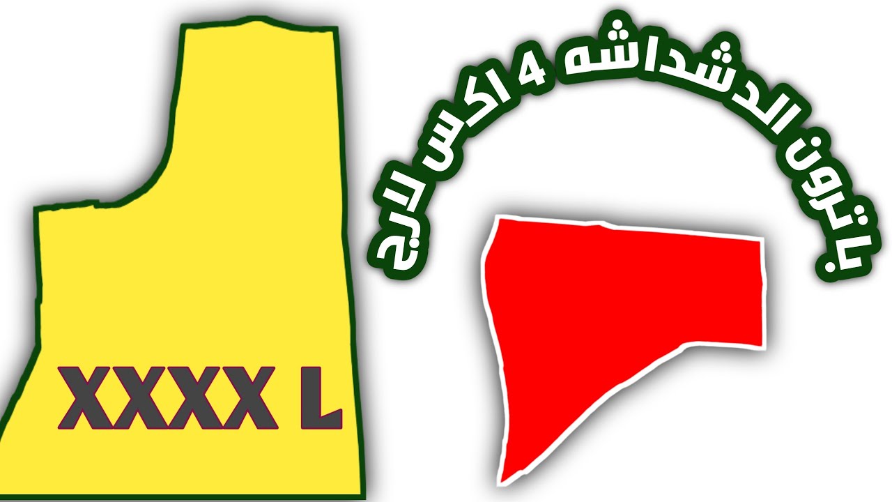 Обычная выкройка дишдаши, специальный размер 46/4 XL, для начинающих, не пропустите!