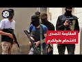 مراسل العربي: اشتباكات عقب اقتحام قوات الاحتلال لمخيمي طولكرم ونورشمس شمال غربي الضفة الغربية
