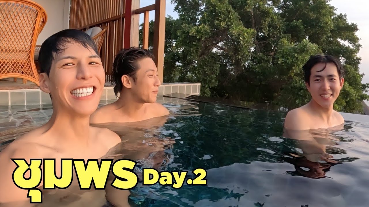 เรามาถึงเกาะเต่าแล้วครับ… | ชุมพร Day 2