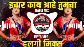 Vichar Kay Hay Tumcha DJ Song | Halgi Mix | What is your Insta Viral Thought | DJ Satish & Sachin 🔥😍