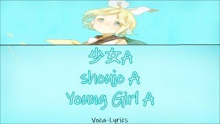 [VOCALOID] Kagamine Rin Shoujo A [Japanese Romanji English Lyrics]