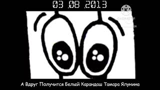 А Вдруг Получится Белый Карандаш Тамара Ялунина 2013-2015 (150)