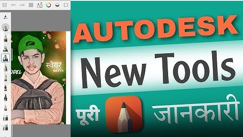 Autodesk Sketchbook New Tools Full Tutorial || How To Use Autodesk Selection Tool | Face Smooth 2023