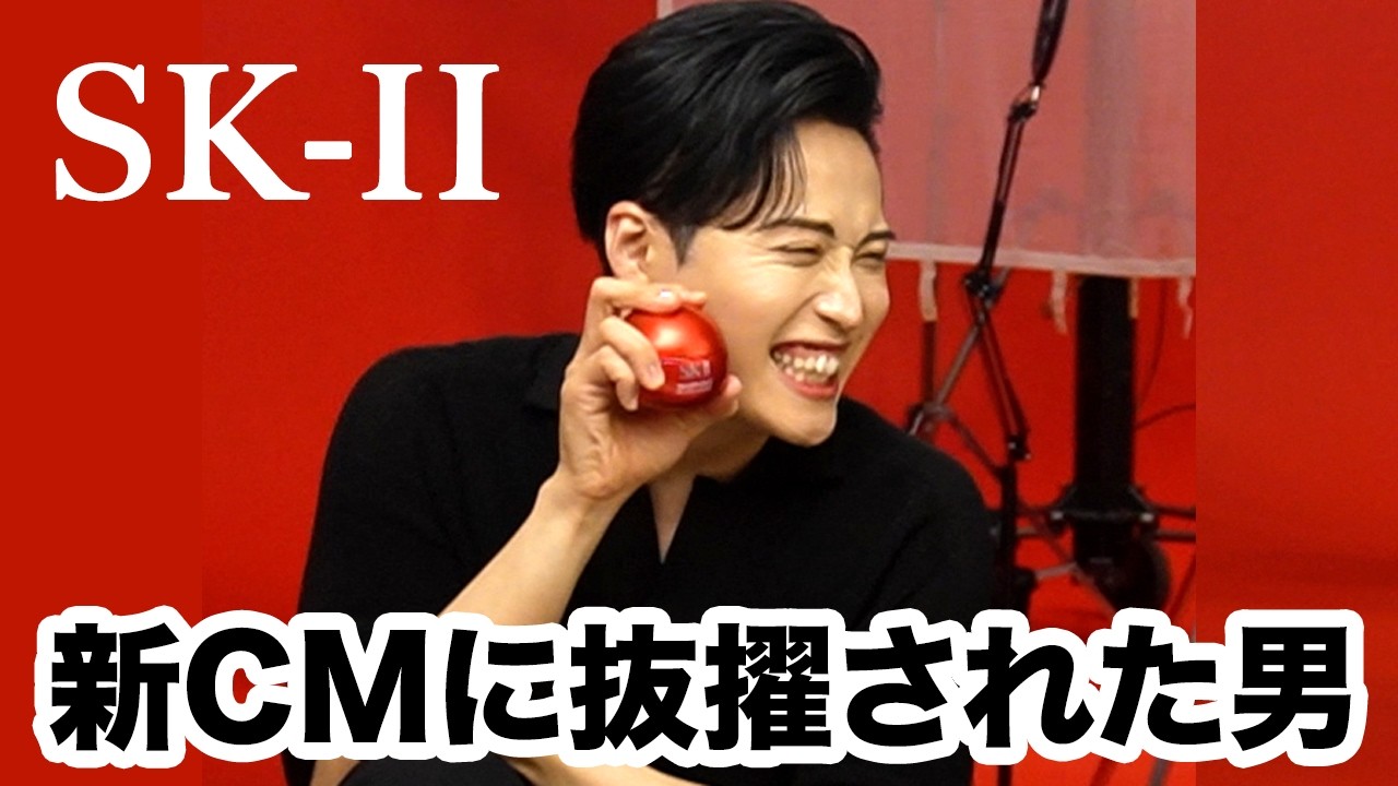 SK-IIの新CMに挑んだ一日