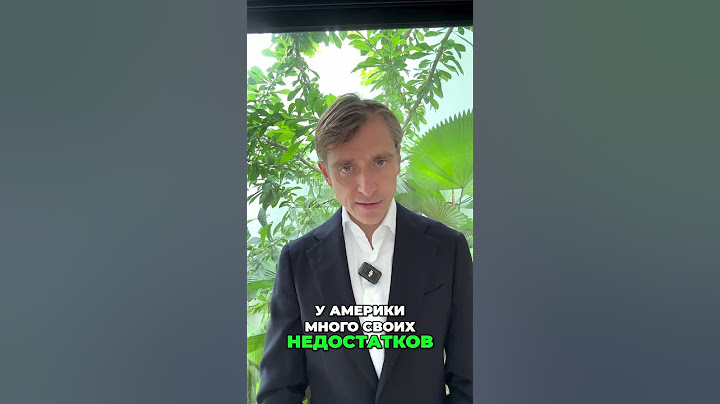Америка: Страна Бесконечных Возможностей для Предпринимателей #лондон #сша #америка #трамп