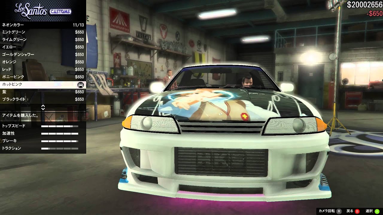 Gta Mod車 Zzhuang