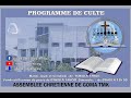 2026 04 26 Dimanche L Achèvement De L œuvre Du Salut Sur Les Nations Fr André Kande Ass Chrét Goma 