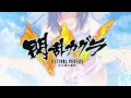 Senran Kagura Estival Versus OST SUNSHINE FES Off Vocal Ver Senran Kagura Estival Versus OST SUNSHINE FES Off Vocal Ver