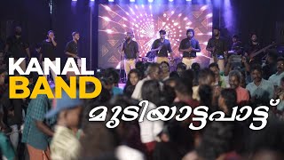 Mudiyattapattu - Kanal Band -Unmesh poonkavu