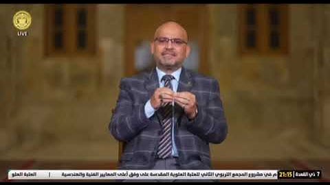 تأملات في آية: 20 من سورة المزمل