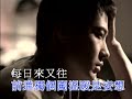 14  情深话语未曾讲 特别鸣谢   黎明 – Deep Feelings Never Spoken Special Thanks – Leon Lai