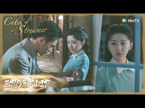 ENG SUB [City of Streamer]] EP28, Starring: Jing Tian, Xu Weizhou