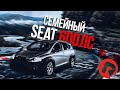 #RACEBRO SEAT ALTEA FREETRACK 600+ ЛС / 3 СЕК до 100КМ\Ч