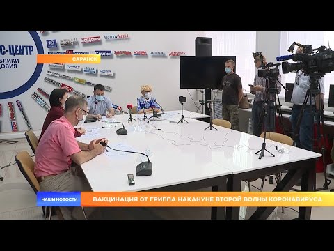 Вакцинация от гриппа накануне второй волны коронавируса