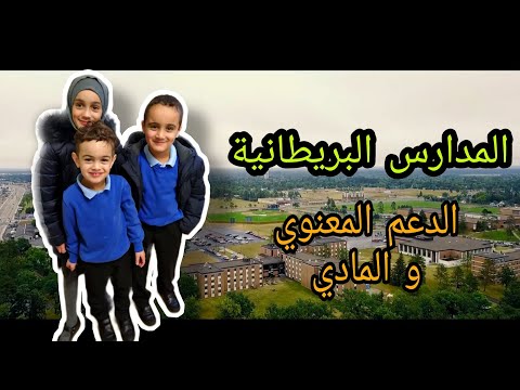 فيديو: 5 طرق لعلاج السقطات