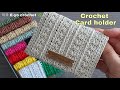 이요코바늘 E-yo crochet, 스타스티치 카드지갑뜨기, star stitch, crochet card holder, crochet purse, 명함지갑뜨기, 코바늘선물뜨기