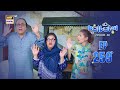 Bulbulay Season 2 Episode 259 13 July 2024 Comedy ARY Digital 