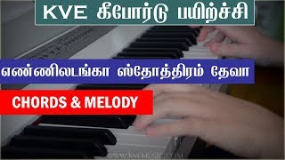 Video thumbnail of "Ennil Adanga Sthothiram Song Notes(Chords,melody)-  Tamil Keyboard and Piano Notes- KVE MUSIC"