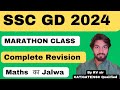SSC GD 2024 complete Maths Revision Marathon Class 6 I ssc gd best revision class Mildly Thoughtful