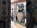 ポイント溜まりすぎたオーガマン#オーガマン #薬剤戦師 #ドゲンジャーズ #薬飲んで寝ろ #オーガマンの日常 #オーガマンの仕事 #ヒーロー #福岡 #九州 #ポイント #いっぱい 共演:ワディポップ
