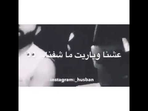 عشنا وشوفنا بشر ببلاش