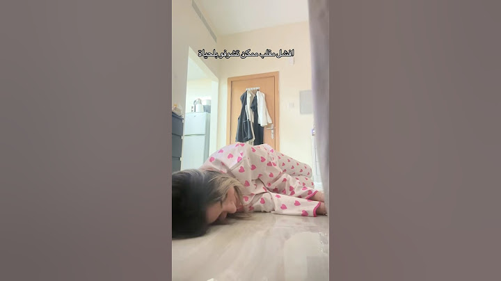 مقلب الاغماء بجنى