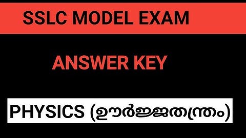 SSLC Model Exam 2021 | Physics Answer Key