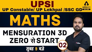 UP SI, UP Police Constable, Lekhpal, SSC GD | Maths #2 | Mensuration 3D