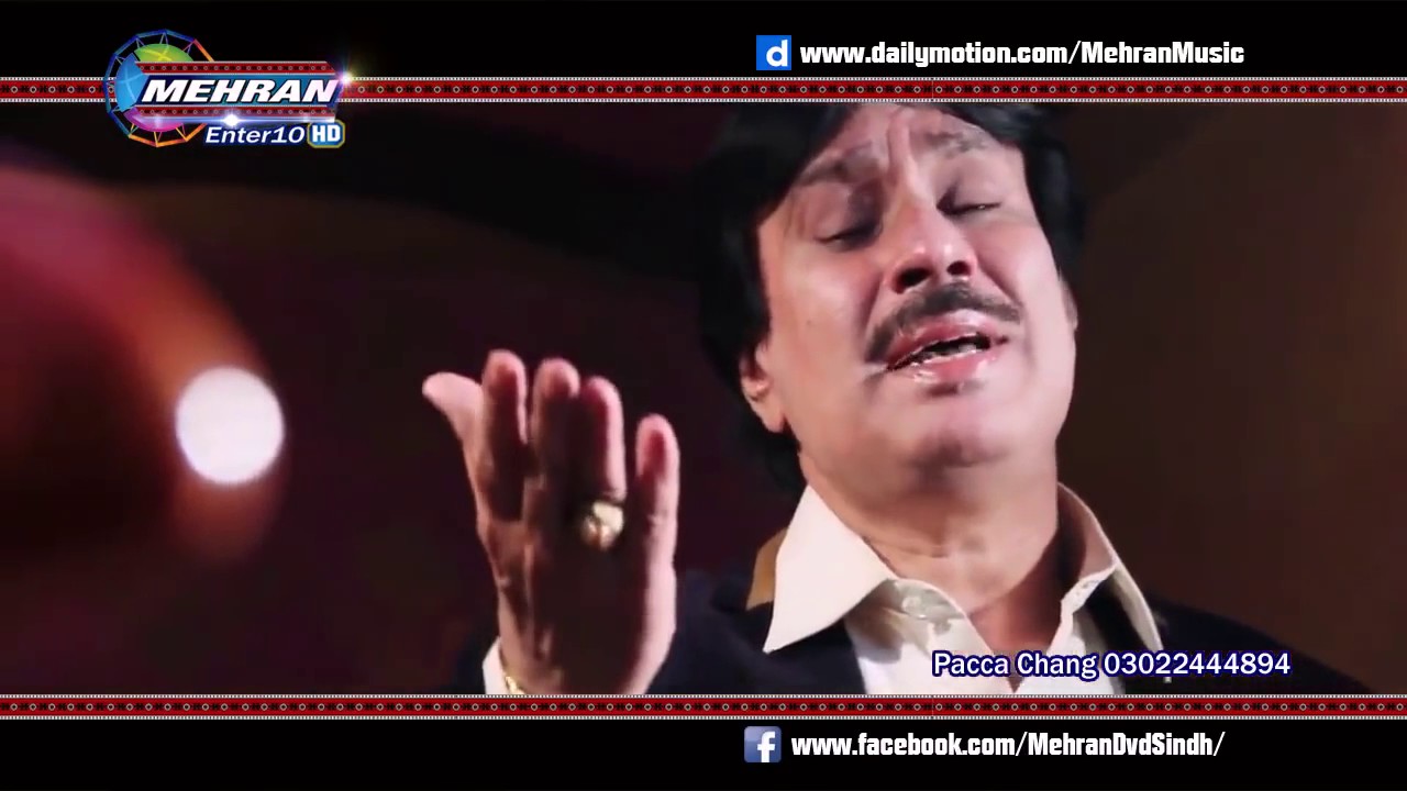 jamali4u shaman ali mirali old songs jamali4u shaman ali mirali old songs