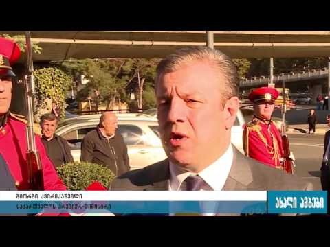მინისტრთა კაბინეტის წევრებმა ომში დარუპული გმირები გაიხსენეს 27.09.2016