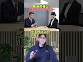 部下を持った時の正しい叱り方!【職長教育】
