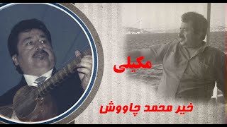 KHAYIR M CHAVOOSH  -مکیلی  خیر محمد چاووش