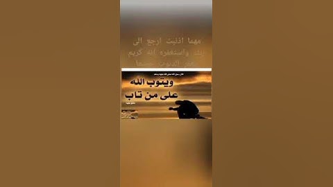 آيات من سورة يونس #القارئ  شريف مصطفى