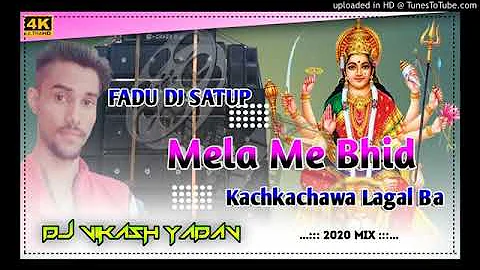 Mela me bheed kacha kachawa lagal ba #Best Remix Song2020_Fadu Mix Dj Vikash Yadav Lalganj official