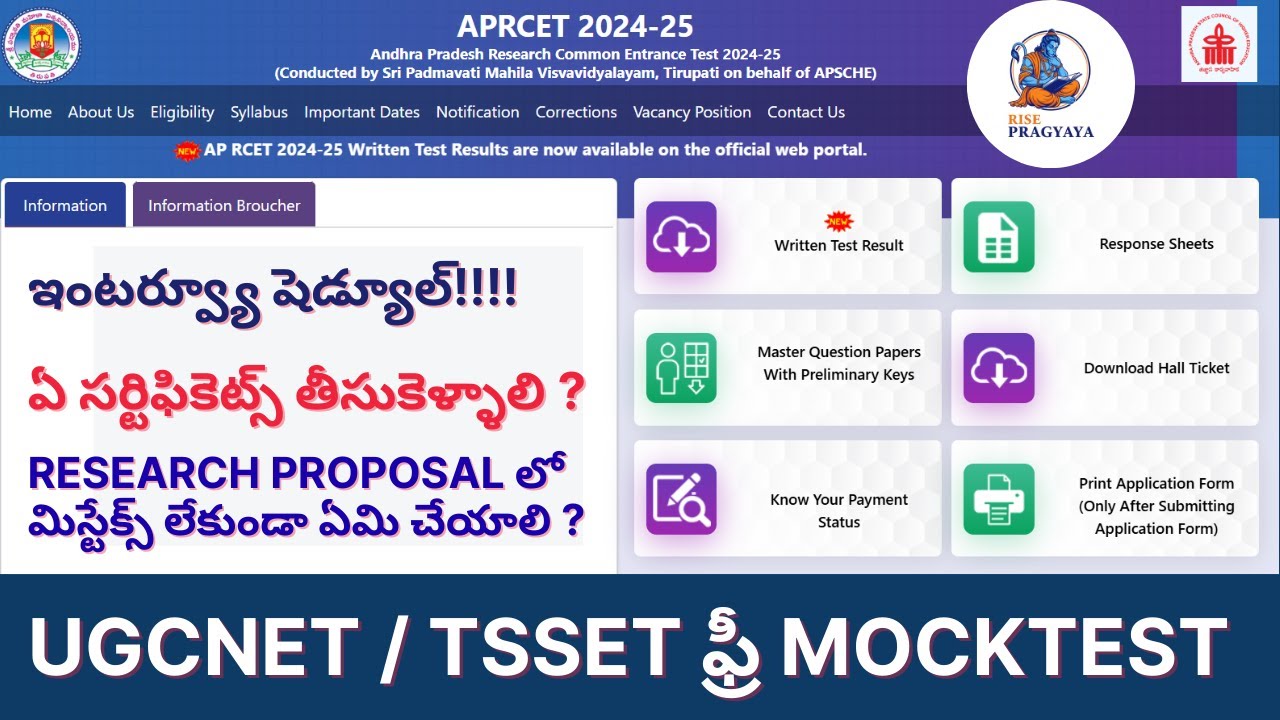 AP RCET Interview Schedule - Important Documents for Certificate ...