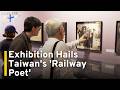 From Rail Lines to Lines of Verse: The Legacy of Taiwan's 'Railway Poet'｜TaiwanPlus News