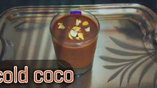 કોલ્ડ કોકો |cold coco| summer special cold drinks