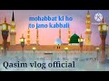 mohabbat ki ho to jano kabbali