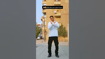 كبده Kebda كنسل الشغله شطب الديل 