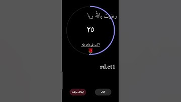 تلاوة هادئه تريح الأعصاب 🎧☘ || سورة الإسراء بصوت القارئ اسلام صبحي 💚 #راحة_نفسية