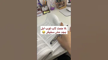 ازاي عملت شركه من غير راس مال 