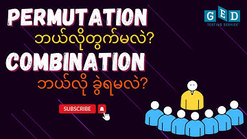 Permutation & Combination Lesson for GED,SAT,ACT Mathematics