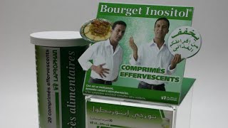 هل تعاني من سوء الهضم و التخمة والدهون الزائدة في المعدة استعملوا Bourget Inositol