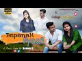 Bepanah pyaar a college love story cover song by subhojit banerjee payal dev  yaseerd