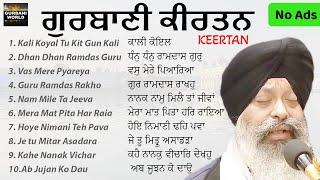 Mind Blowing Gurbani Kirtan - Kali Koyal Tu Kit Gun Kali - No Ads - 2024 Collection