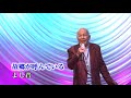 第109回 K2発表会  よし君 故郷が呼んでいる
